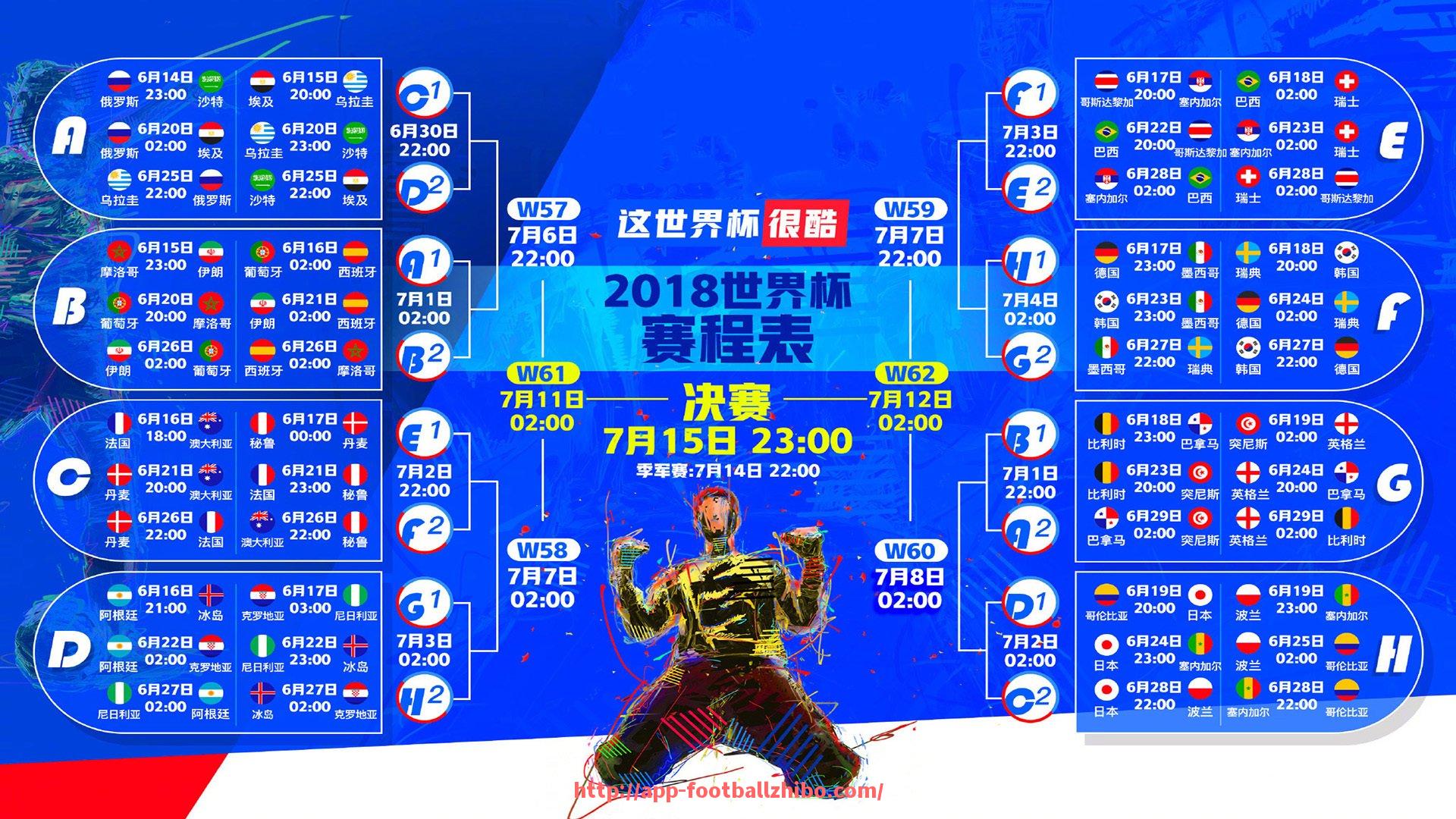 足球直播-德甲球队各大股东名单表（含控股比例）